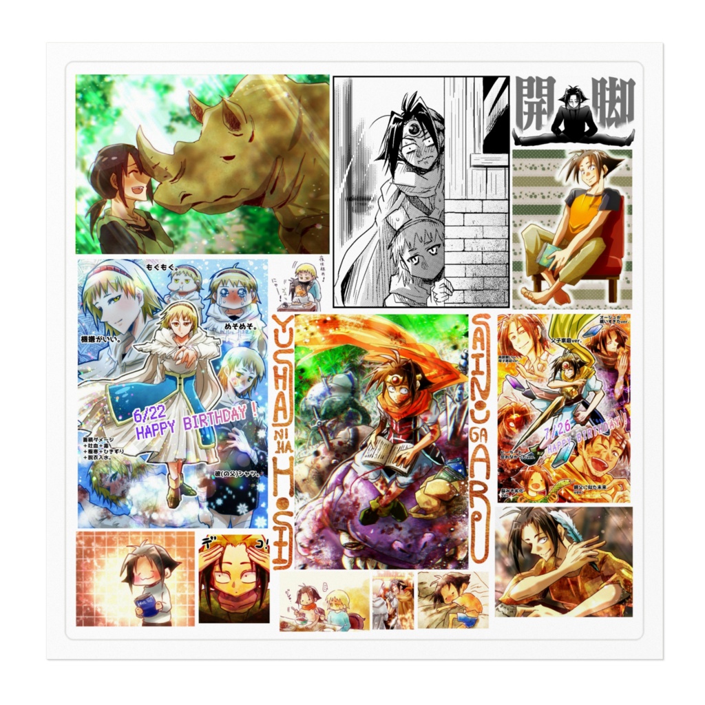 詰めすぎ!ステッカー!