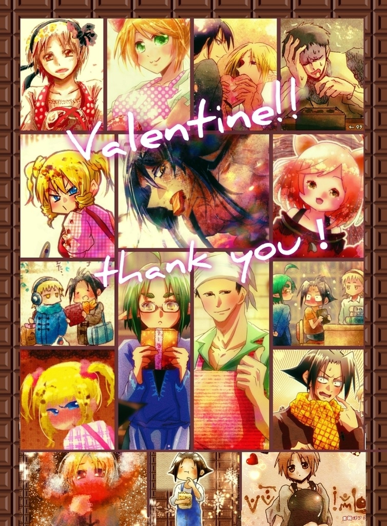 2025年バレンタインイラストネップリまとめファイル