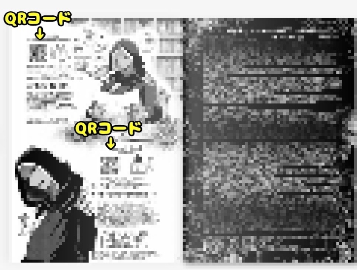 推し香水オーダーシートまとめ恥晒しイラスト本『吸満香欲(きゅうまんこうよく)』