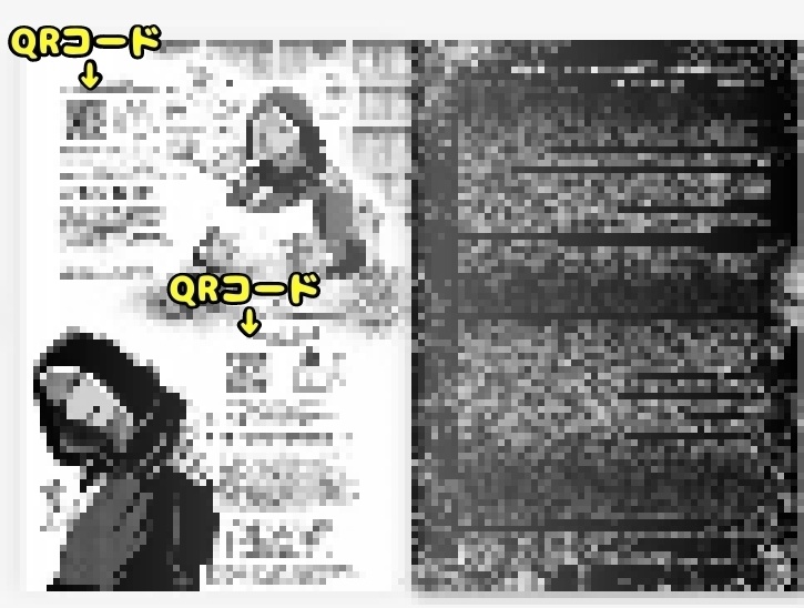 【PDF版】推し香水オーダーシートまとめ恥晒しイラスト本『吸満香欲(きゅうまんこうよく)』