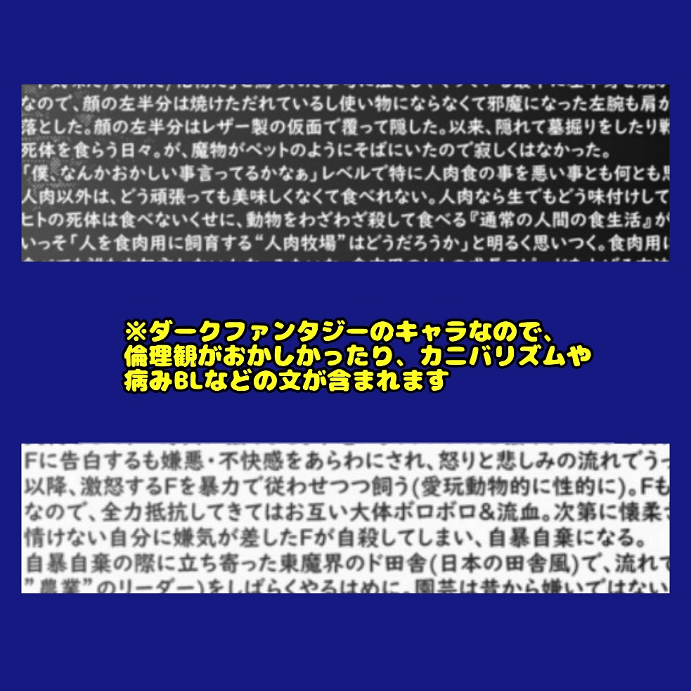 【PDF版】推し香水オーダーシートまとめ恥晒しイラスト本『吸満香欲(きゅうまんこうよく)』