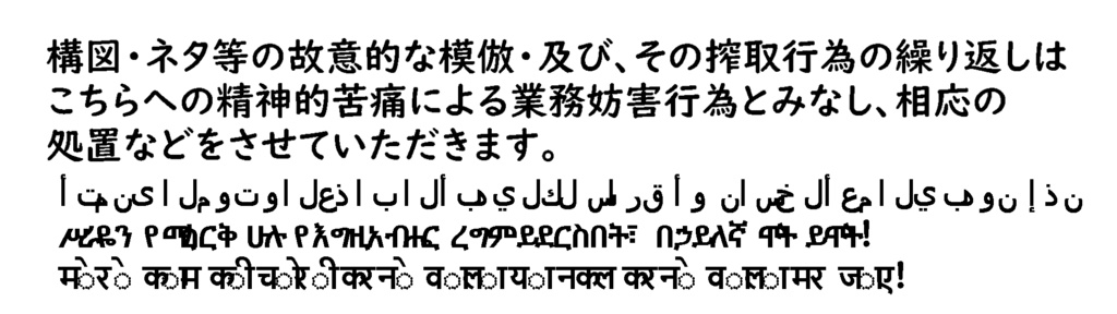 【PDF版】推し香水オーダーシートまとめ恥晒しイラスト本『吸満香欲(きゅうまんこうよく)』
