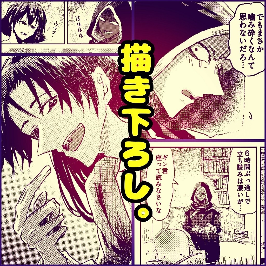 【冊子版】コント集『きれっぱしあつめ弐』