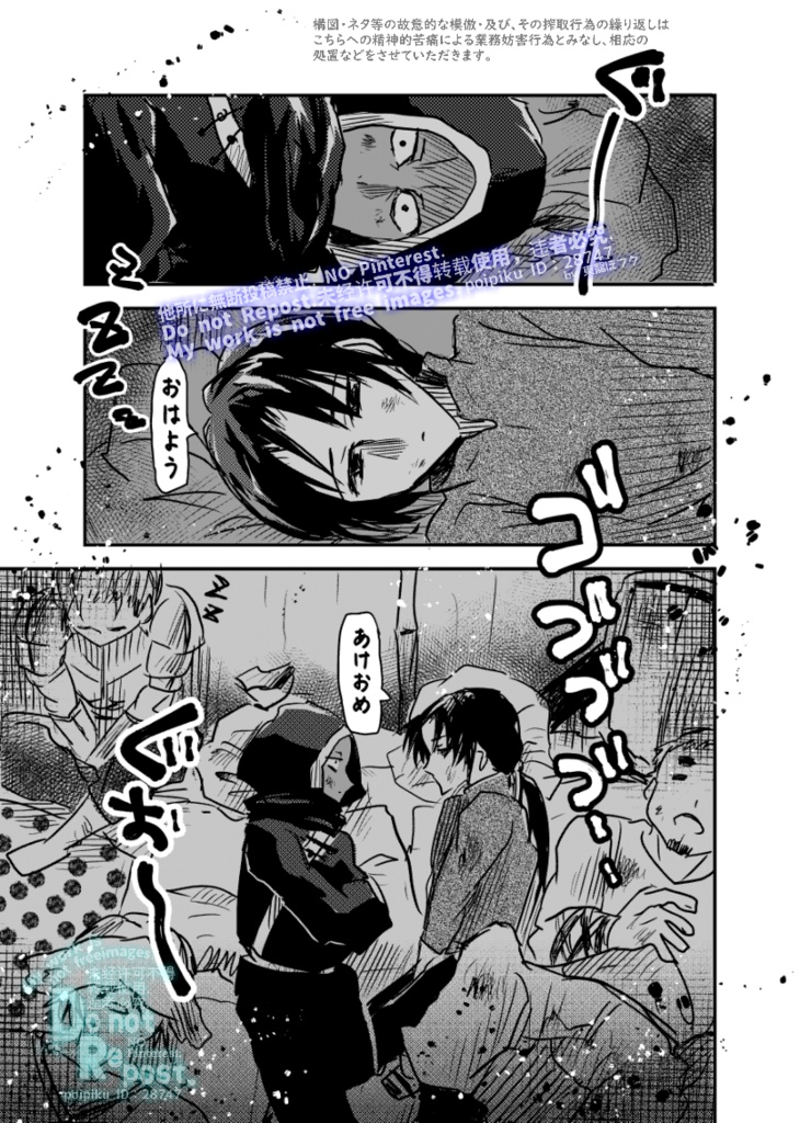 【冊子版】コント集『きれっぱしあつめ弐』