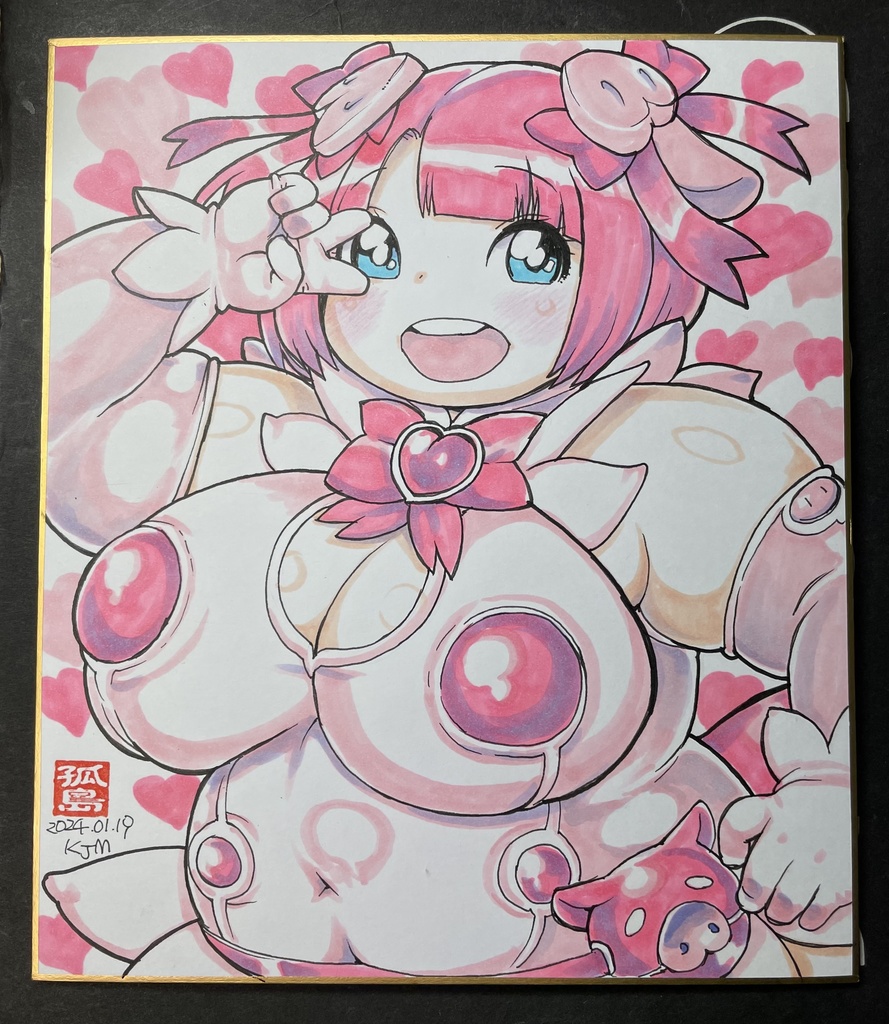 キュアポーク「中」色紙