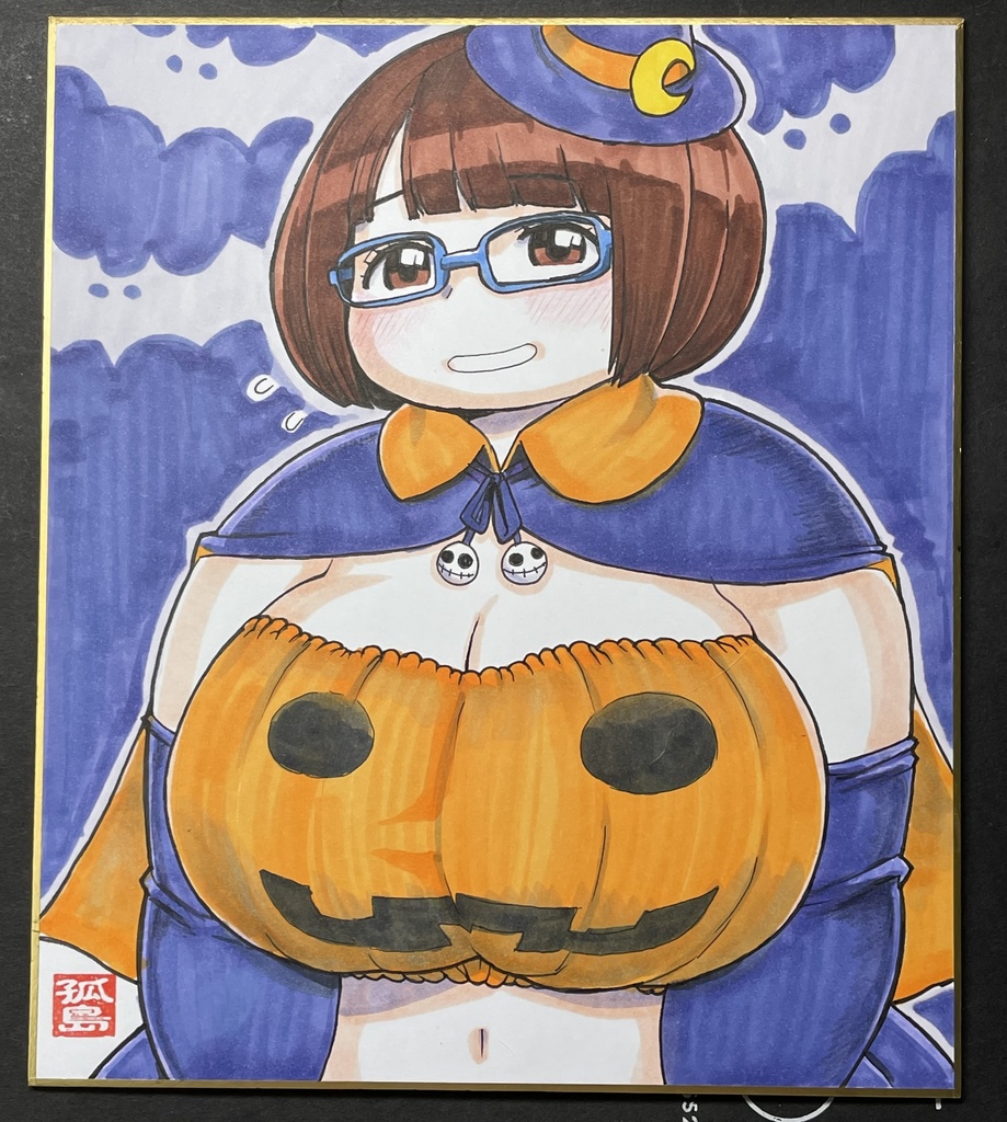 ハロウィン地味ぽちゃさん中色紙