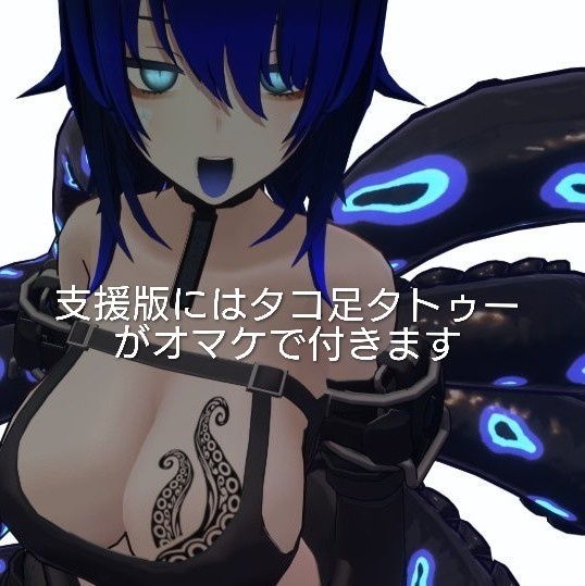 【クラエナ用】アイ&メイクテクスチャ「Glittering Dragon」