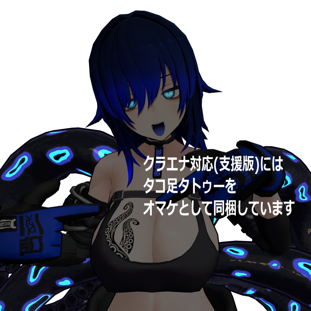 【2アバター対応】アイ&メイクテクスチャ「Glittering Dragon」