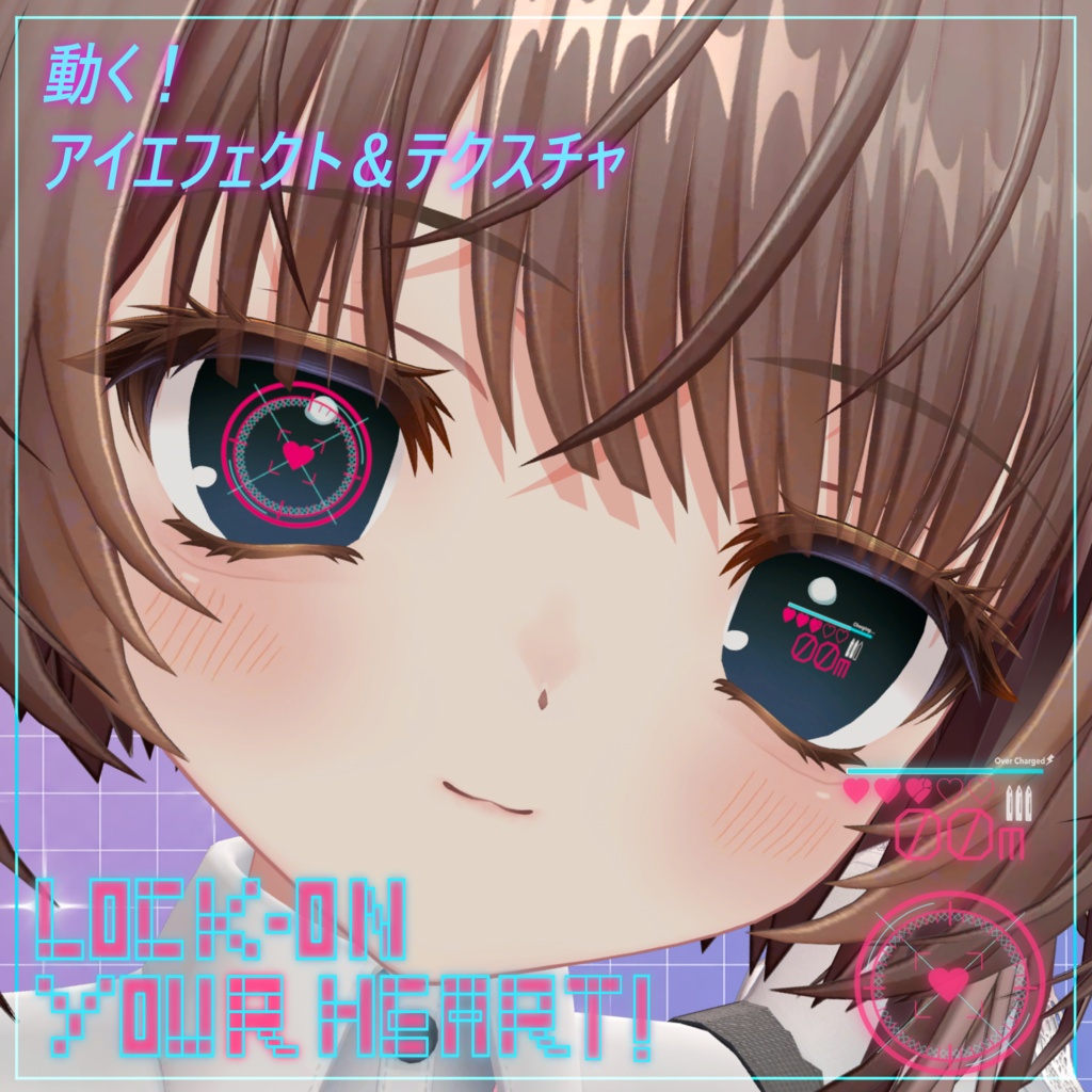 Animated Eye Texture "Lock-on Your Heart!" (Can be overlaid on other eye textures!) image