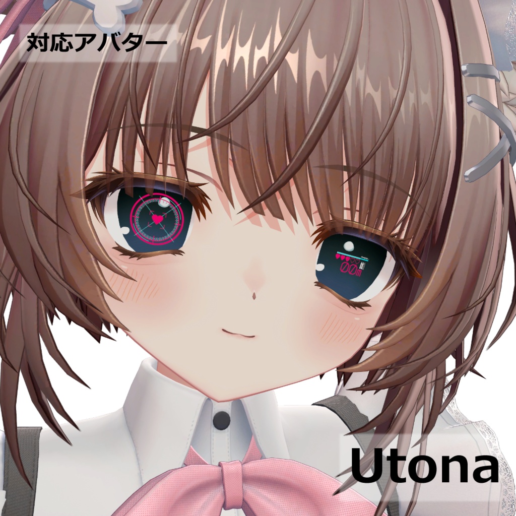 【5アバター対応】動くアイエフェクト&テクスチャ「Lock-on Your Heart!」