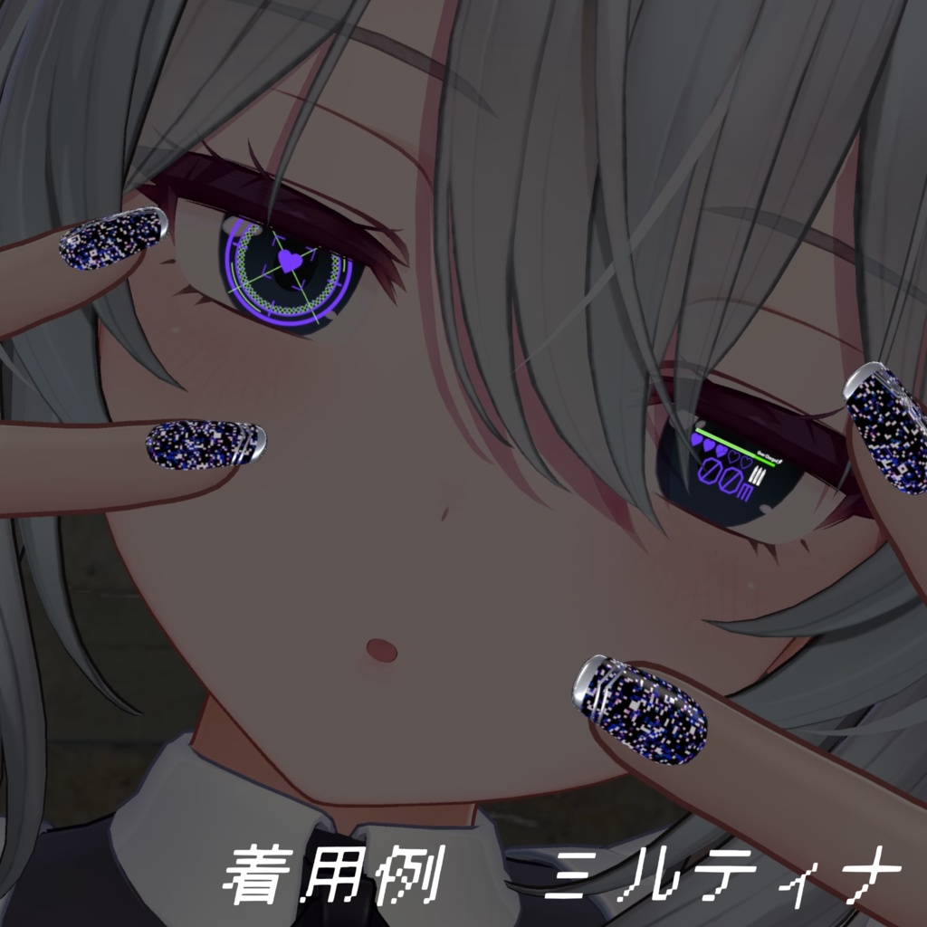 (セール中)動くアイアクセサリー&テクスチャ(Animated Eye Accessories and Textures)「Lock-on Your Heart!」【多数アバター対応】