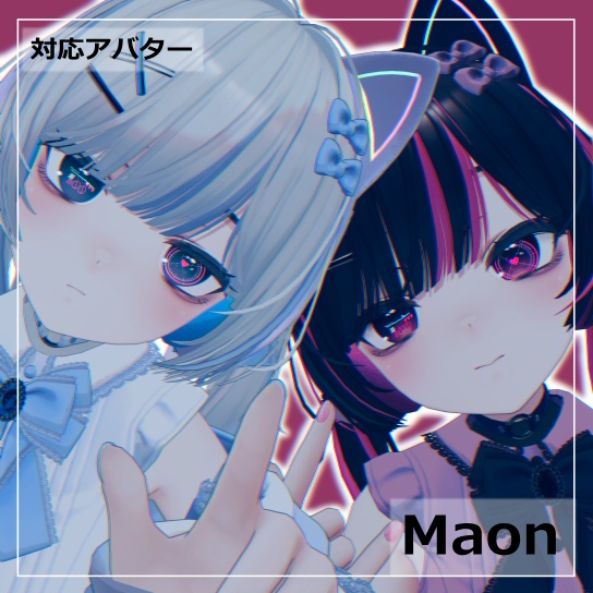 【3アバター対応】動くアイエフェクト&テクスチャ「Lock-on Your Heart!」(セール中)