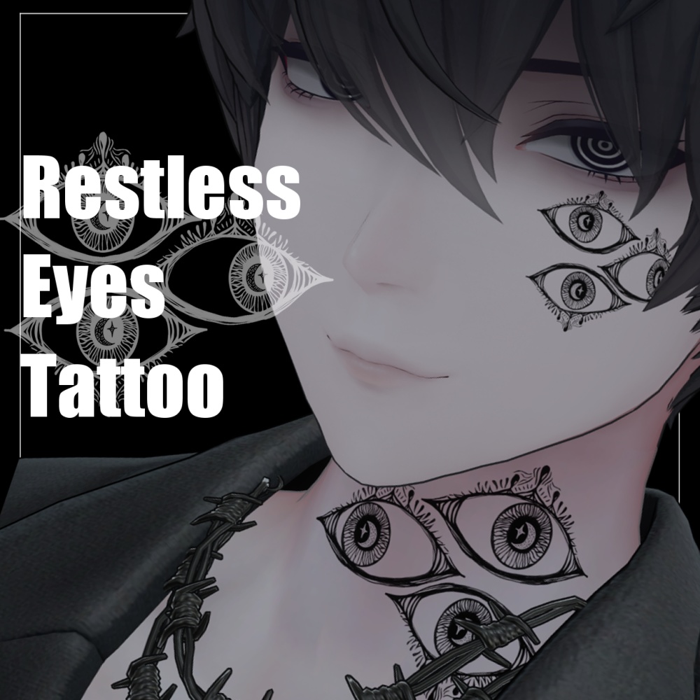 動くタトゥー「Restless Eyes Tattoo」多数アバター導入可