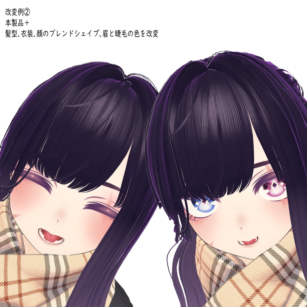 【リュオン専用】血色メイク&ケモネイルテクスチャ