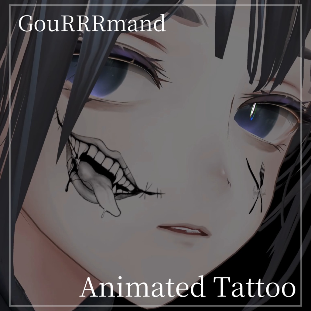 【SALE中】動くタトゥー「GouRRRmand」多数アバター導入可