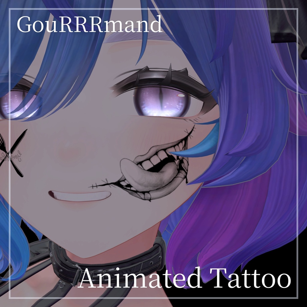 【SALE中】動くタトゥー「GouRRRmand」多数アバター導入可