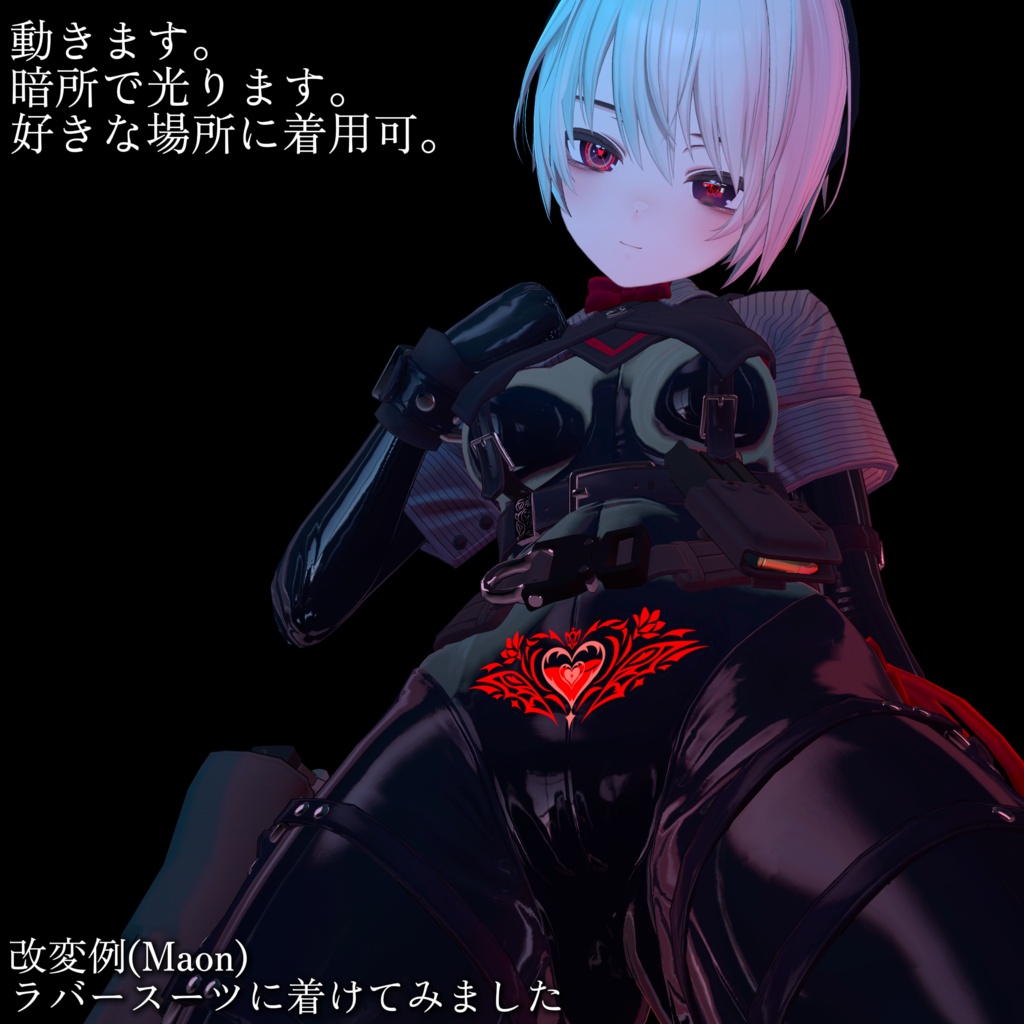 動く&光るタトゥー(Animated Tattoo)「Tuberose Nocturne」多数アバター導入可