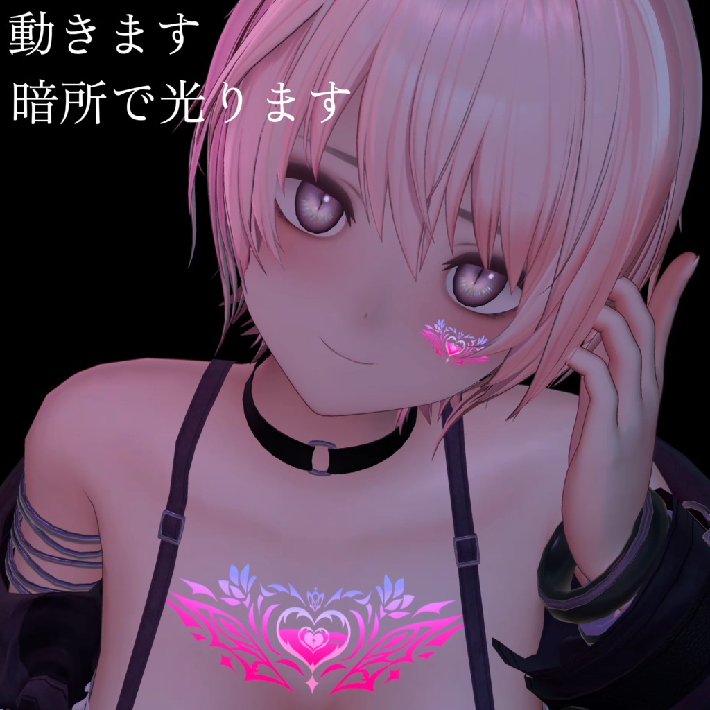 動く&光るタトゥー(Animated Tattoo)「TuberoseNoctune」多数アバター導入可(淫紋風)