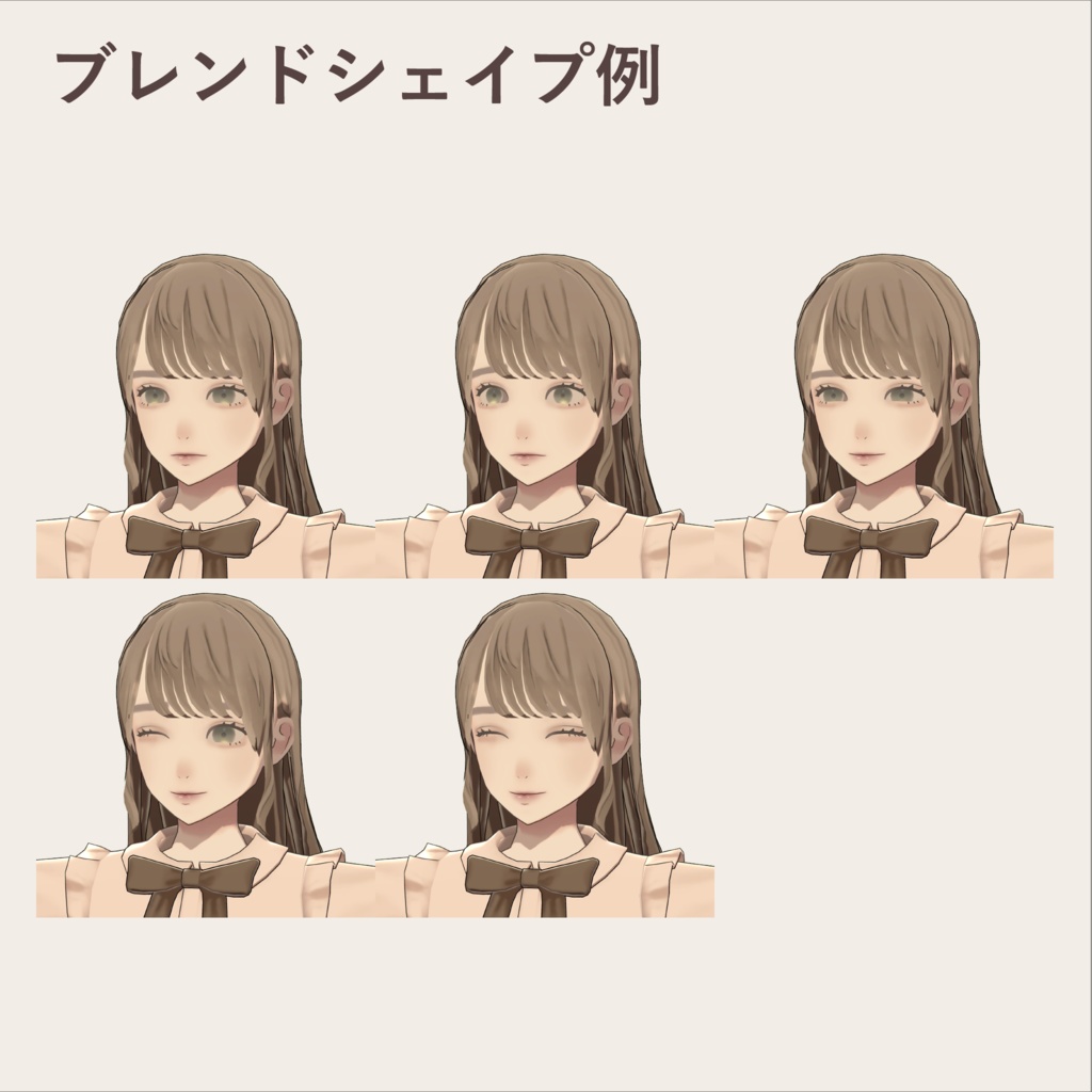 オリジナル3Dモデル「ノネ」