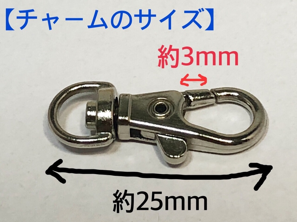 群がる精子チャーム(金)