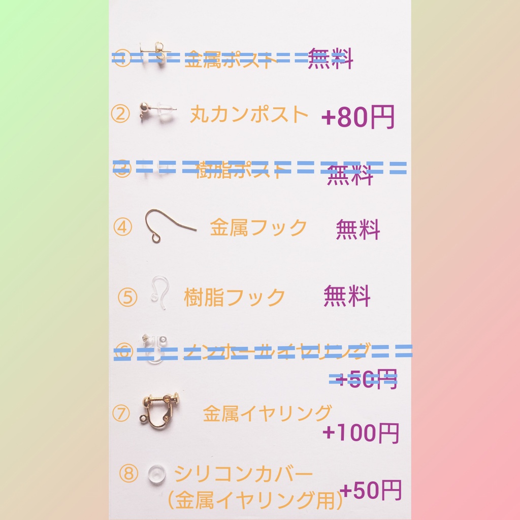 【No.291】チェコの実 (パープル)アシンメトリー