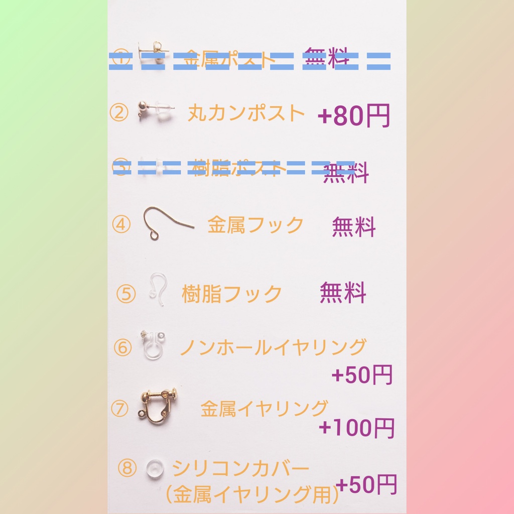 【No.322】パールのティアーズ