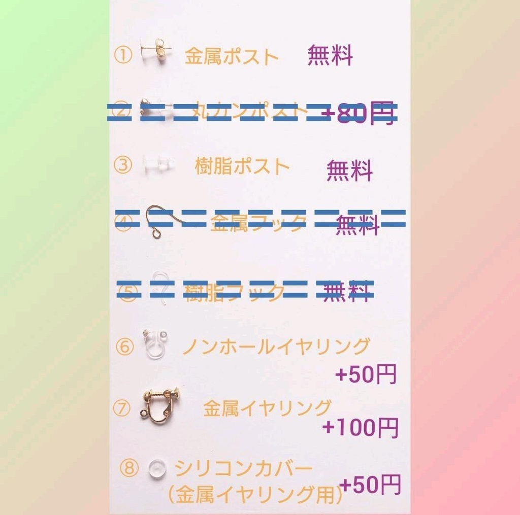 【No.376】夏に咲く花