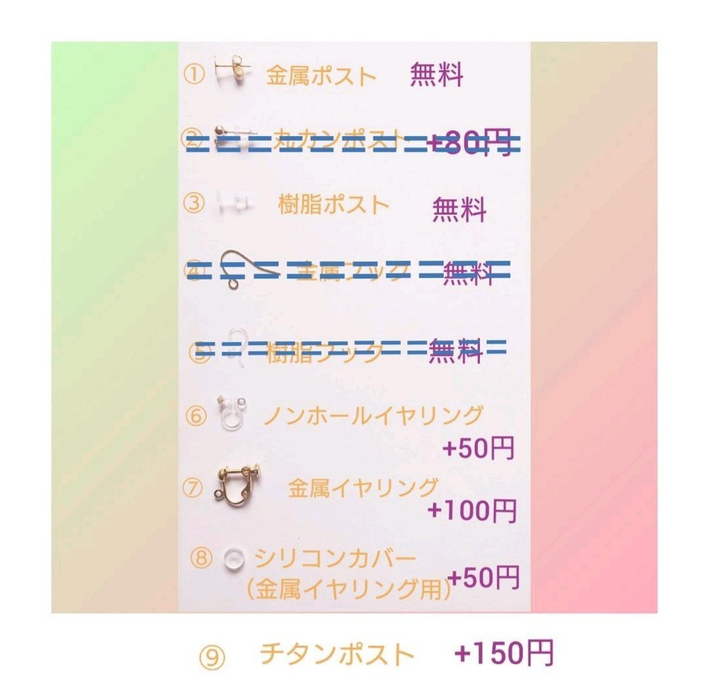 【No.378】かすみ草に揺れるパール