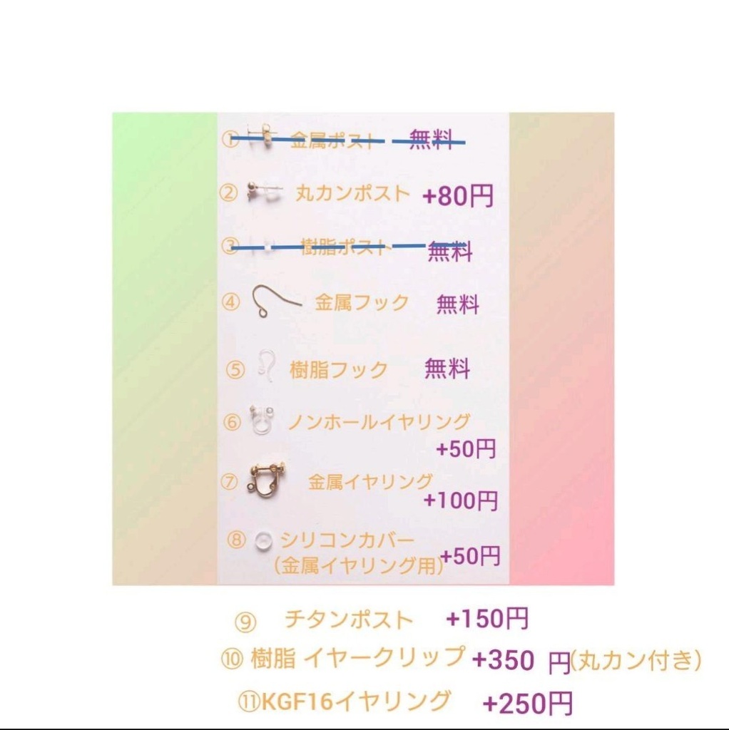 【No.406】氷キューブのかすみ草