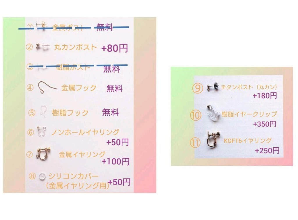 【No.293】チェコの実 short ver. (パープル)