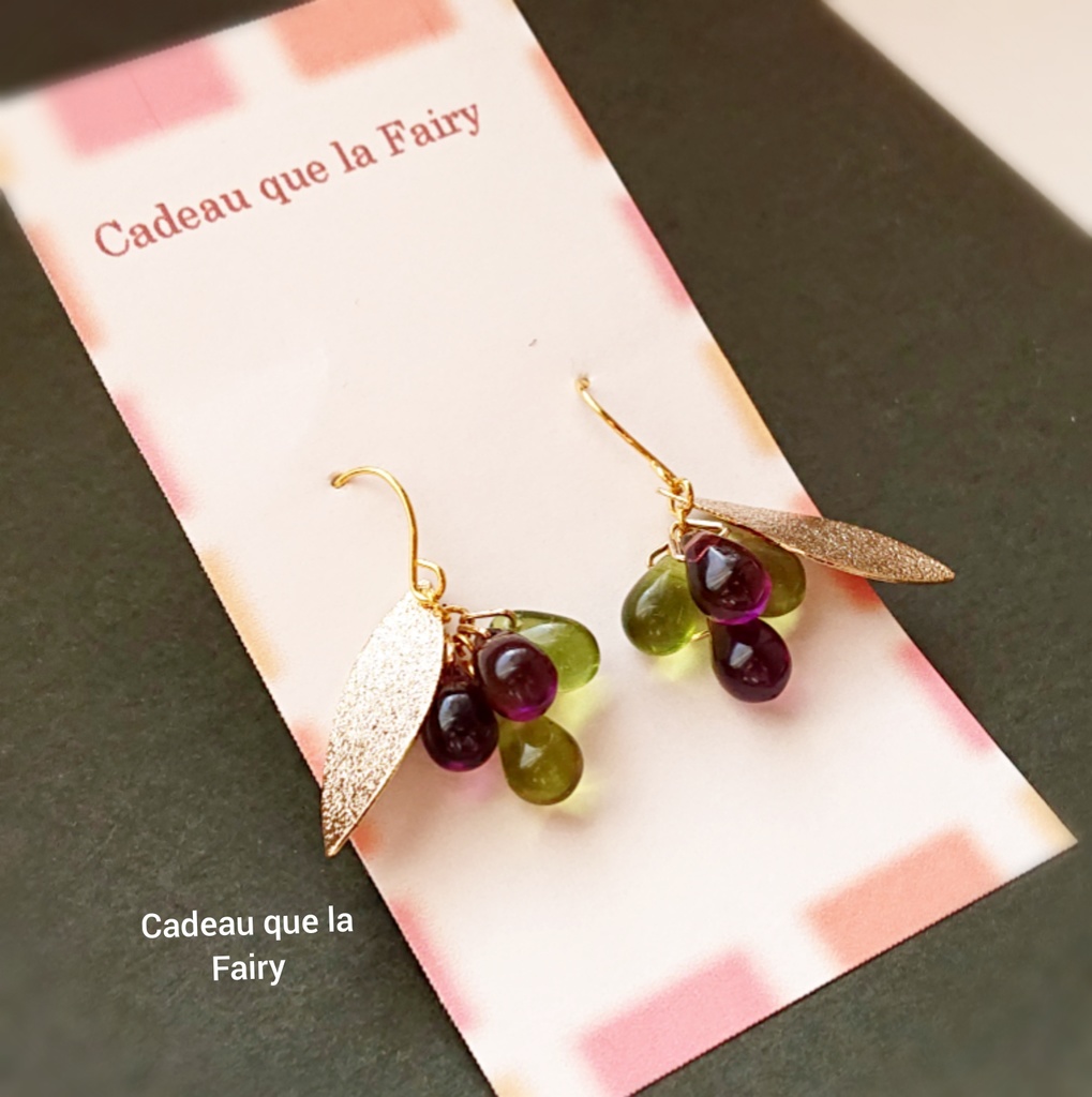 【No.430】チェコの実 short ver.（ぶどう&マスカット）