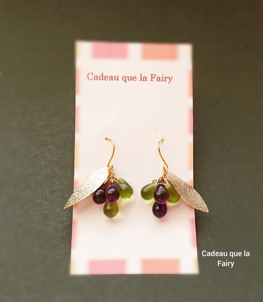 【No.430】チェコの実 short ver.(ぶどう&マスカット)