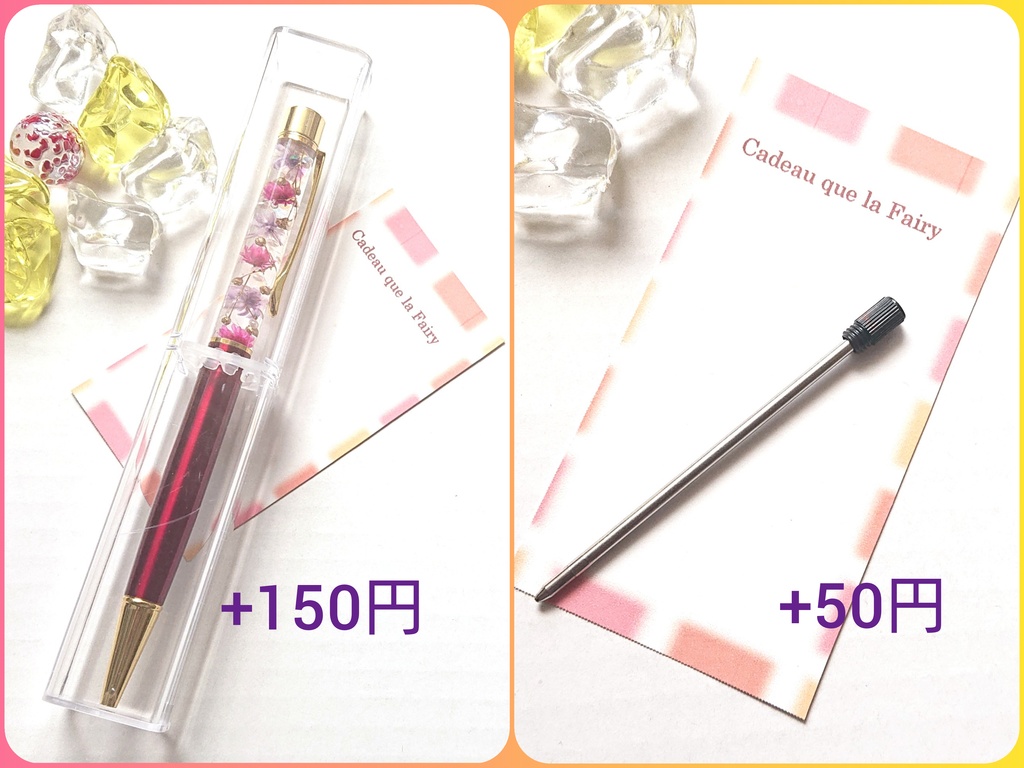 【No.489】ハーバリウムボールペン