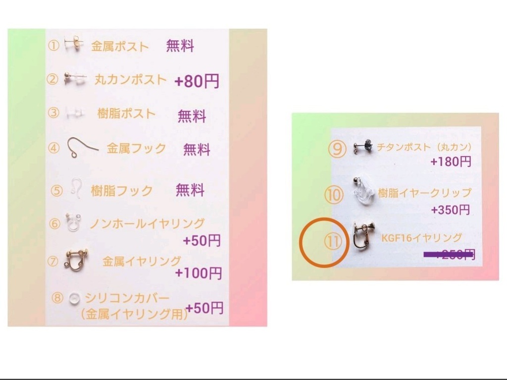 【No.529】オレンジ&レモン