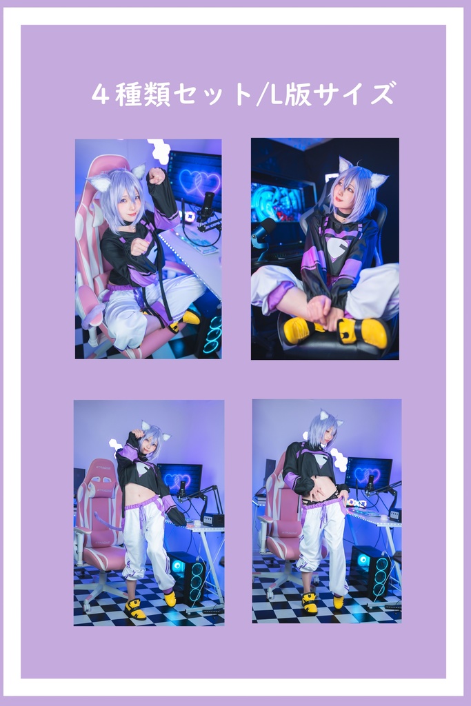 猫又おかゆコスプレブロマイド