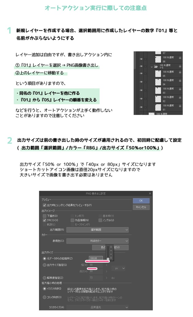 【クリスタ】ツールアイコン作成メーカー《一気書き出し》