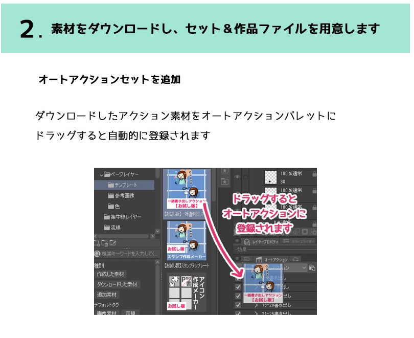 【クリスタ】ツールアイコン作成メーカー《一気書き出し》