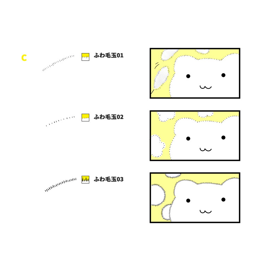 クリスタで作る!【ふわもこ文字】作成キット