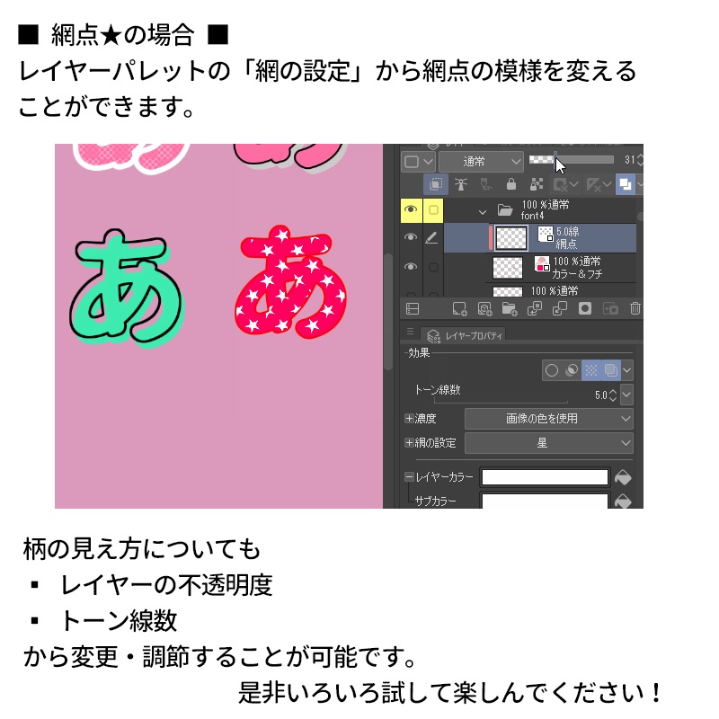 タイトルロゴ装飾【vol.1】