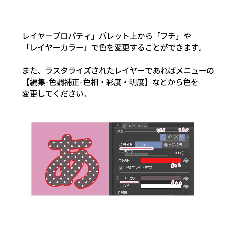 タイトルロゴ装飾【vol.1】