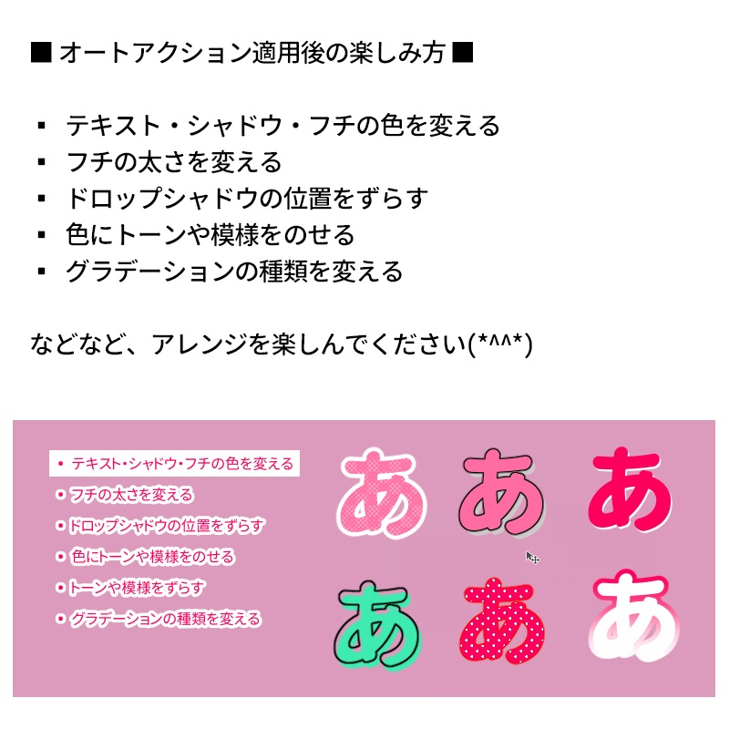 タイトルロゴ装飾【vol.1】