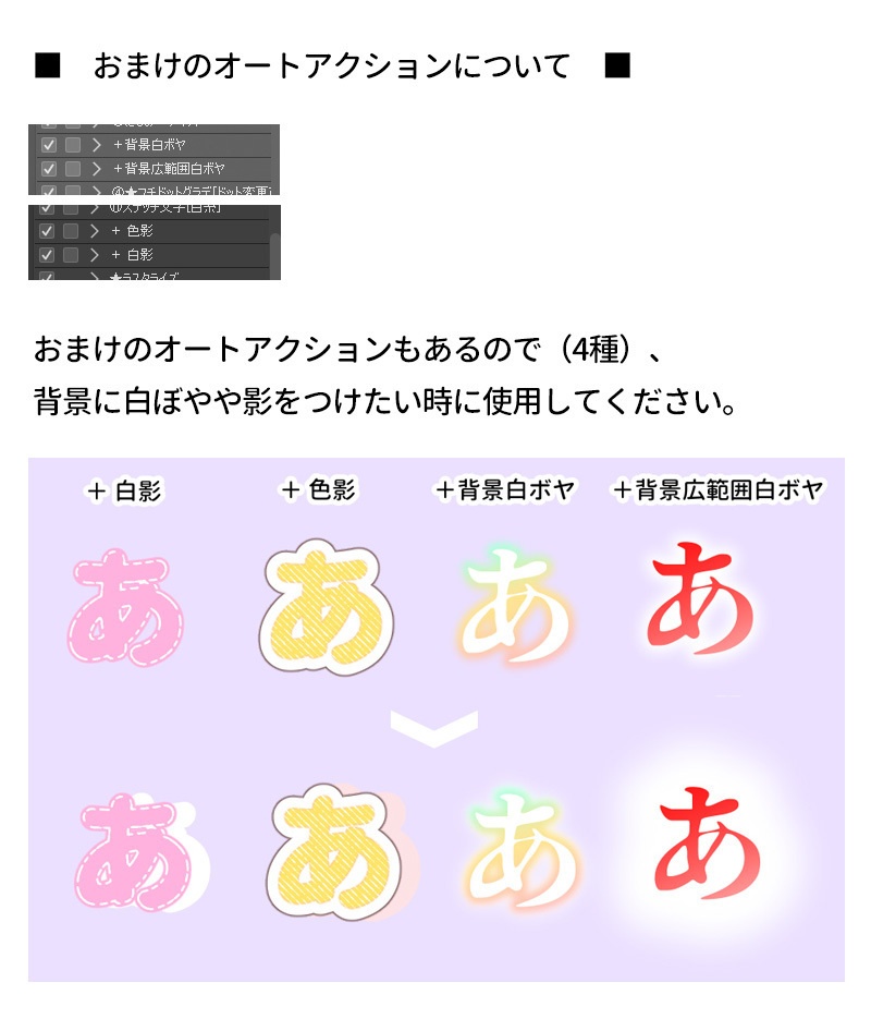 タイトルロゴ装飾【vol.2】