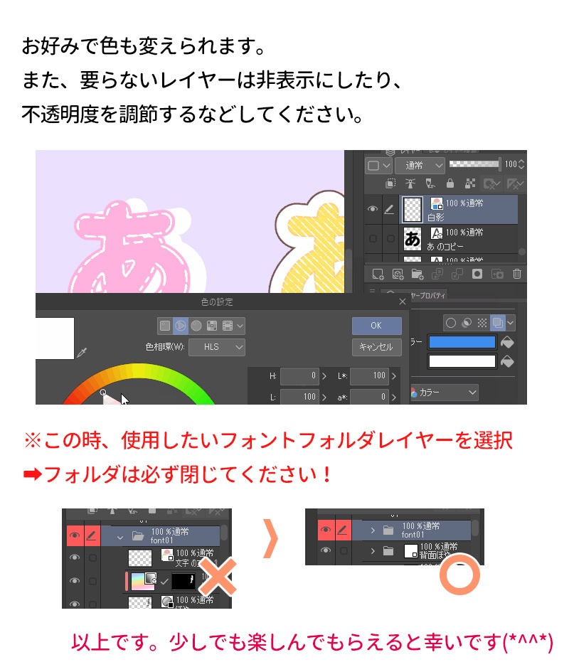 タイトルロゴ装飾【vol.2】