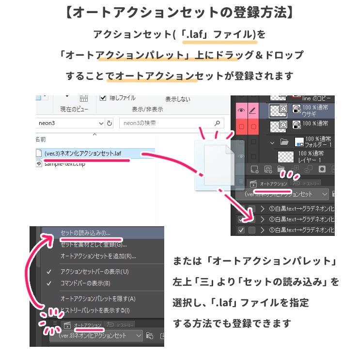タイトルロゴ装飾【vol.2】