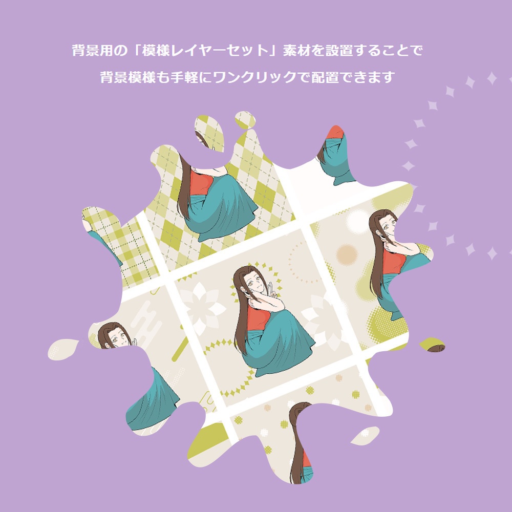 【期間限定価格】1clickカラー配色【SNSキャンペーン開催中】