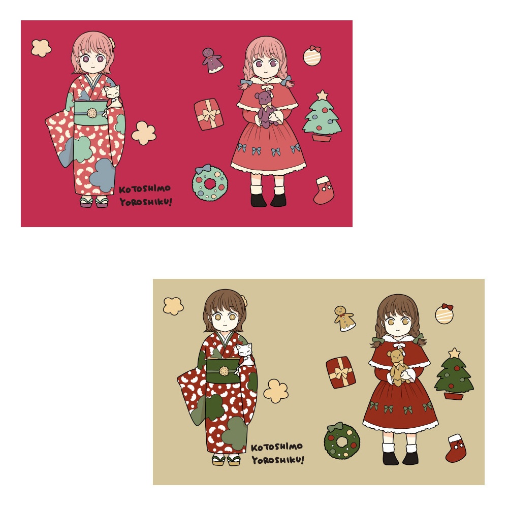 【追加カラーセット②】クリスマス&正月カラーセット<全25種>