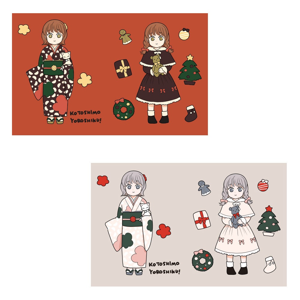 【追加カラーセット②】クリスマス&正月カラーセット<全25種>