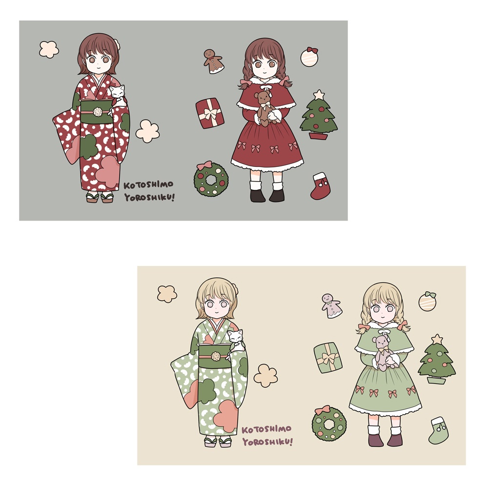 【追加カラーセット②】クリスマス&正月カラーセット<全25種>