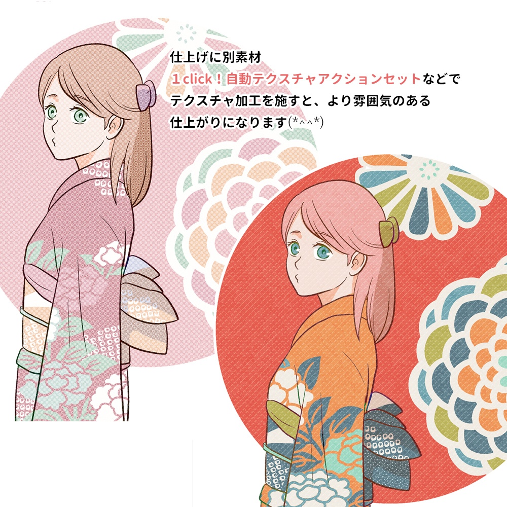 【追加カラーセット⑧】ボタニカルカラーセット<全25種>