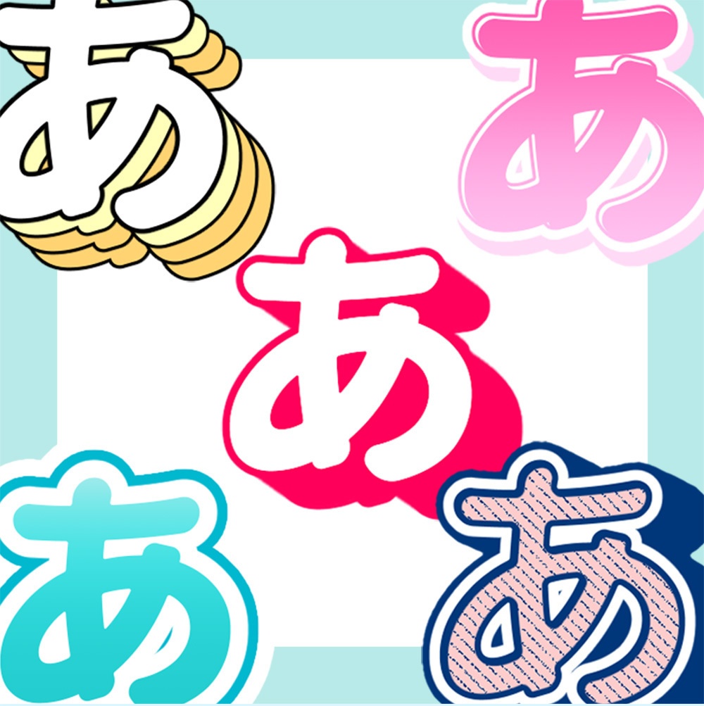 タイトルロゴ装飾【vol.3】